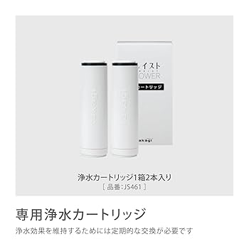 Amazon.co.jp: タカギ(Takagi) シャワーヘッド ウルトラファイン